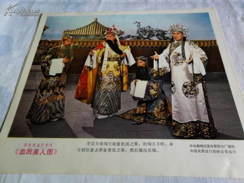 制作仿真化学品经营备案证明